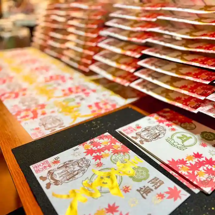 伊勢の国 四天王寺(三重県)