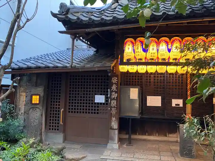 染殿院(京都府)