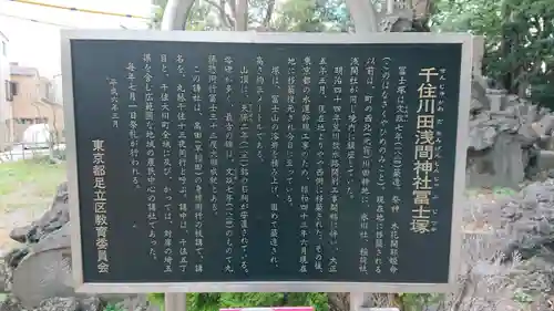 大川町氷川神社の御朱印