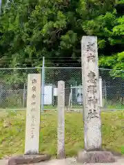 恵那神社の建物その他