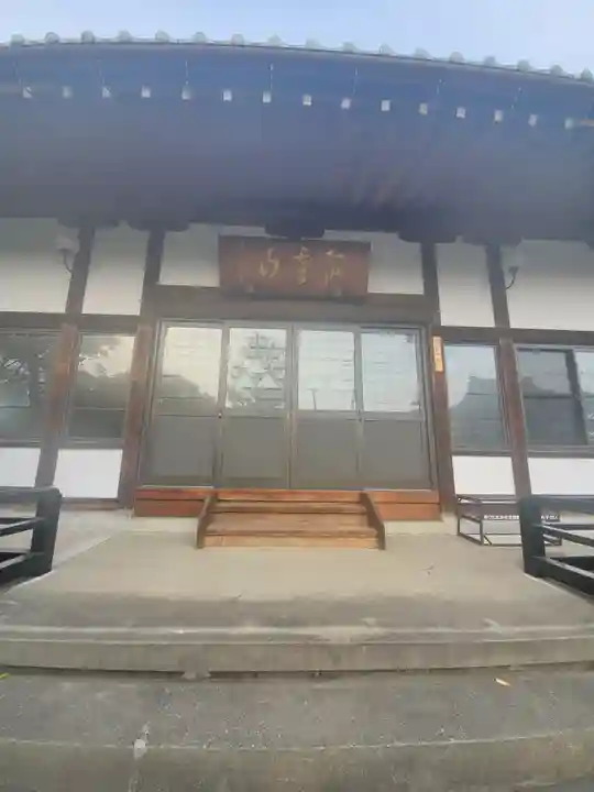 華厳寺の本殿・本堂