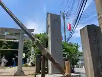 久里浜八幡神社(神奈川県)
