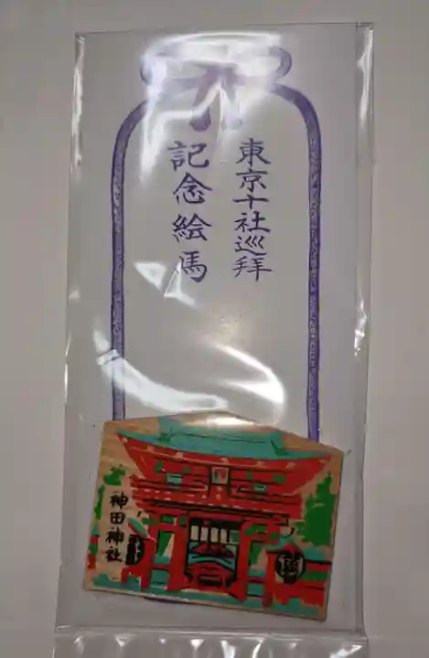 神田神社(神田明神)の絵馬