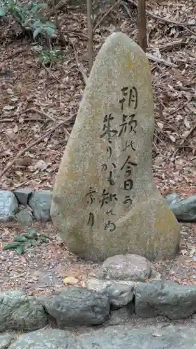 下居神社の歴史