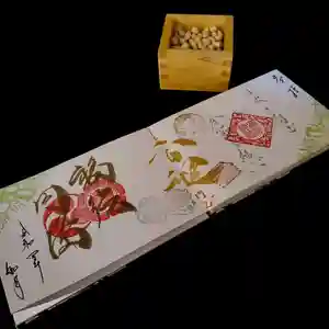 高砂神社の御朱印 2022年02月01日(火)〜(2022年01月31日(月) 23時49分25秒投稿)