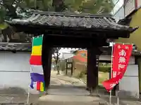 西方寺(愛知県)