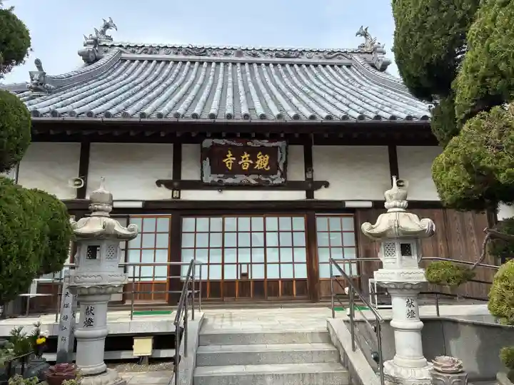 観音寺(徳島県)
