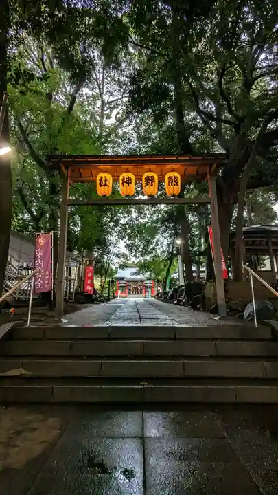 金ヶ作熊野神社の山門・神門