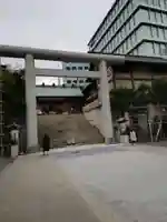 芝大神宮の鳥居