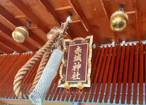 赤城神社(東京都)