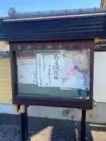 金龍院のその他建物