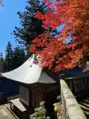 華厳寺(岐阜県)