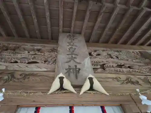 幣立神宮(熊本県)