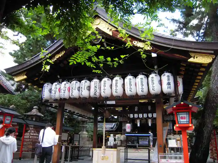 安井金比羅宮の本殿・本堂