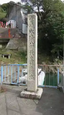 宝厳寺のその他建物