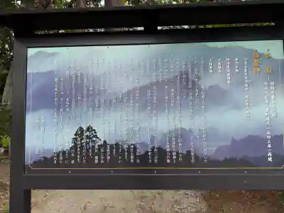 高鴨神社の{uncategorized: "未分類", other: "その他", undefined: "問題あり", building: "その他建物", grave: "お墓", sacred_gate: "鳥居", guardian: "狛犬", statue: "像", buddha: "仏像", history: "歴史", nature: "自然", garden: "庭園", animal: "動物", pagoda: "塔", temizu: "手水舎", mountain_gate: "山門・神門", sanctuary: "本殿・本堂", subordinate: "末社・摂社", art: "芸術", scenery: "景色", jizo: "地蔵", ema: "絵馬", goshuin: "御朱印", omikuji: "おみくじ", items: "授与品その他", amulet: "お守り", goshuincho: "御朱印帳", eats: "食事", festival: "お祭り", votive_dance: "神楽", shichigosan: "七五三参", wedding: "結婚式", experience: "体験その他", initially: "初詣", around: "周辺", anti_infection: "感染症対策"}