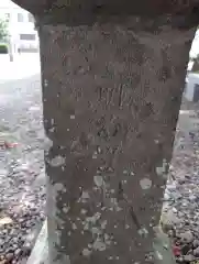 浜松秋葉神社(静岡県)