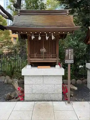愛宕神社の末社・摂社