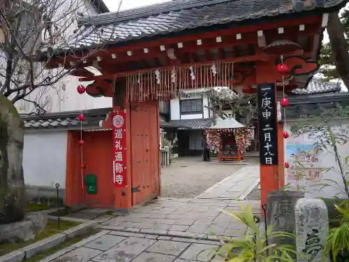 金剛寺（八坂庚申堂）の山門・神門