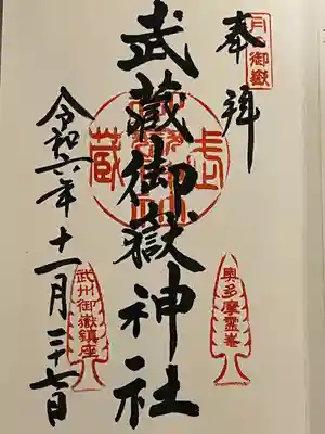 武蔵御嶽神社(東京都)