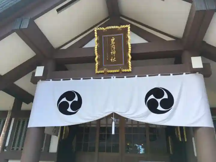 岩内神社のその他建物