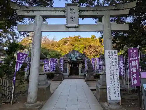 江島神社の末社・摂社