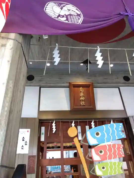 烏森神社の本殿・本堂