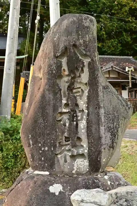 八幡神社(愛媛県)