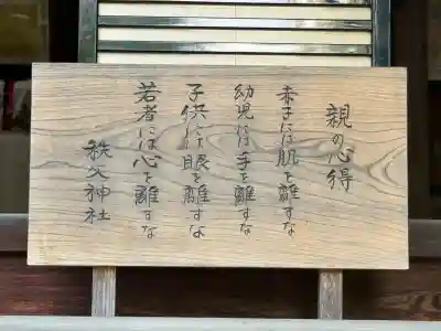 秩父神社の本殿・本堂