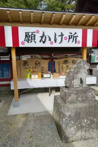 飛驒天満宮(岐阜県)