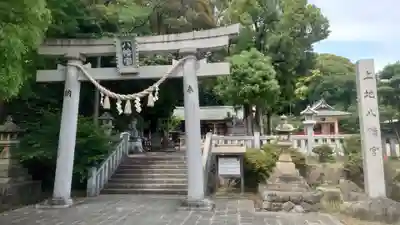 上地八幡宮の鳥居