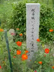 般若寺 ❁﻿コスモス寺❁の建物その他