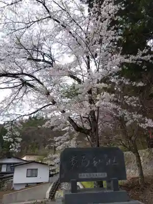 錦山神社(岐阜県)