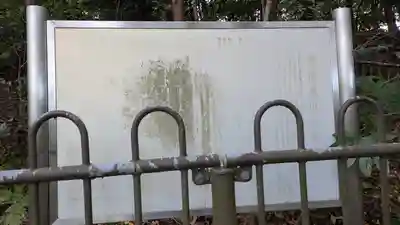 檜山神社（建部大社境外末社）(滋賀県)