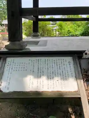 播磨国分寺の歴史