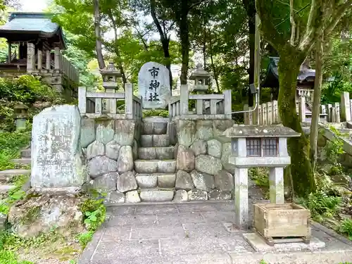 針綱神社(愛知県)
