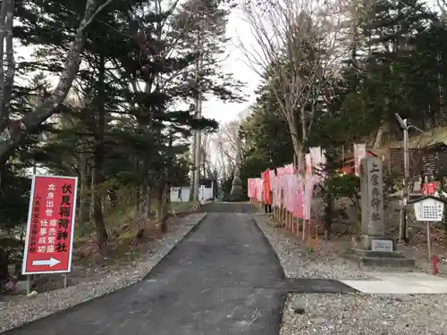 浦幌神社・乳神神社の庭園