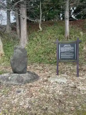 盛岡天満宮の{uncategorized: "未分類", other: "その他", undefined: "問題あり", building: "その他建物", grave: "お墓", sacred_gate: "鳥居", guardian: "狛犬", statue: "像", buddha: "仏像", history: "歴史", nature: "自然", garden: "庭園", animal: "動物", pagoda: "塔", temizu: "手水舎", mountain_gate: "山門・神門", sanctuary: "本殿・本堂", subordinate: "末社・摂社", art: "芸術", scenery: "景色", jizo: "地蔵", ema: "絵馬", goshuin: "御朱印", omikuji: "おみくじ", items: "授与品その他", amulet: "お守り", goshuincho: "御朱印帳", eats: "食事", festival: "お祭り", votive_dance: "神楽", shichigosan: "七五三参", wedding: "結婚式", experience: "体験その他", initially: "初詣", around: "周辺", anti_infection: "感染症対策"}