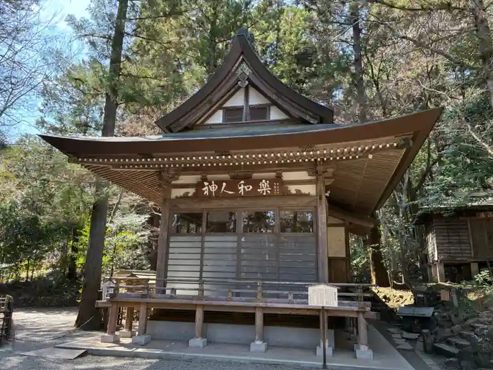 宝登山神社(埼玉県)