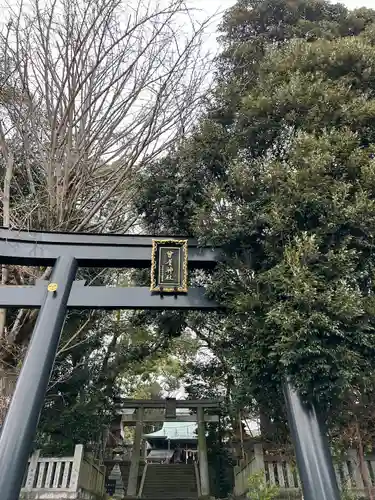 曾屋神社(神奈川県)