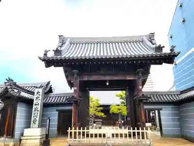 本興寺(兵庫県)