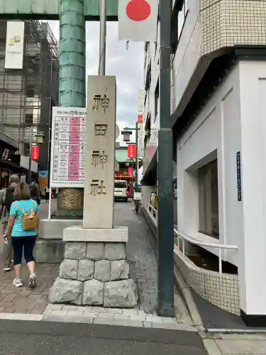 神田神社（神田明神）のその他建物