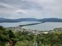 冠島沓島遥拝所(元伊勢・籠神社の海の奥宮)(京都府)