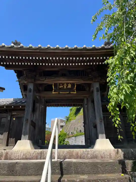 福聚寺の山門・神門