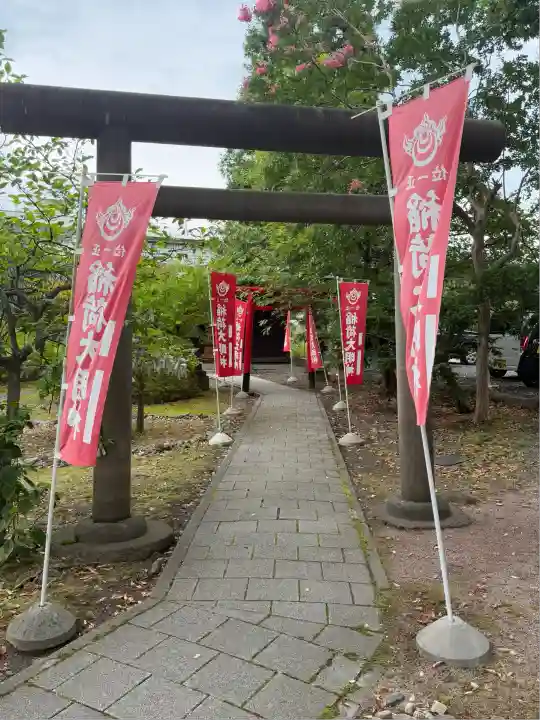 熊野神社(山形県)