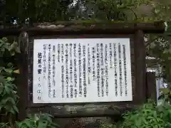 雲巌寺(栃木県)