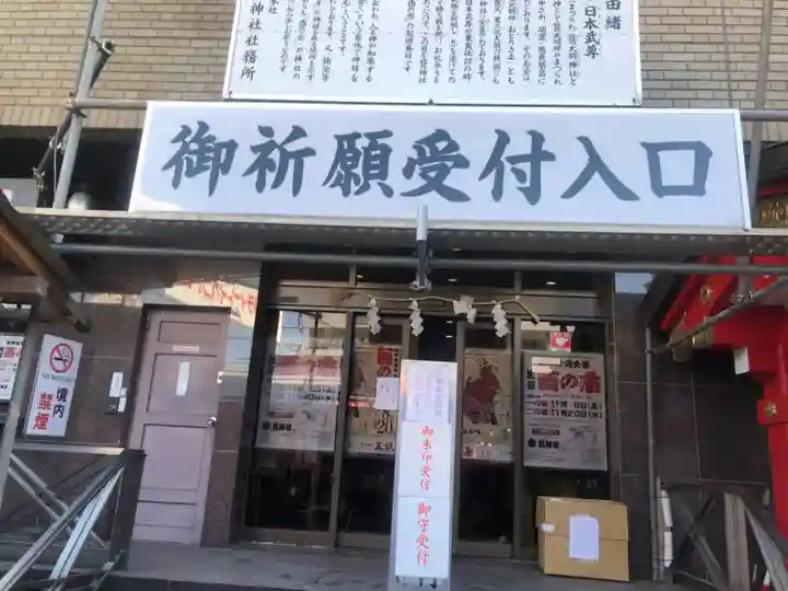 鷲神社のその他建物