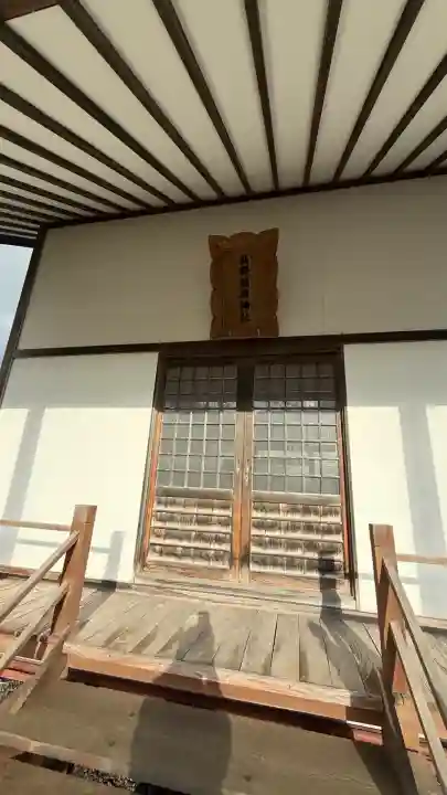 萩野稲荷神社(北海道)