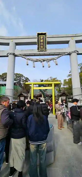 田村神社の{uncategorized: "未分類", other: "その他", undefined: "問題あり", building: "その他建物", grave: "お墓", sacred_gate: "鳥居", guardian: "狛犬", statue: "像", buddha: "仏像", history: "歴史", nature: "自然", garden: "庭園", animal: "動物", pagoda: "塔", temizu: "手水舎", mountain_gate: "山門・神門", sanctuary: "本殿・本堂", subordinate: "末社・摂社", art: "芸術", scenery: "景色", jizo: "地蔵", ema: "絵馬", goshuin: "御朱印", omikuji: "おみくじ", items: "授与品その他", amulet: "お守り", goshuincho: "御朱印帳", eats: "食事", festival: "お祭り", votive_dance: "神楽", shichigosan: "七五三参", wedding: "結婚式", experience: "体験その他", initially: "初詣", around: "周辺", anti_infection: "感染症対策"}