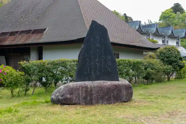 真野宮(新潟県)